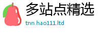 2025新资料免费大全和2025年新奥正版免费_五点来料